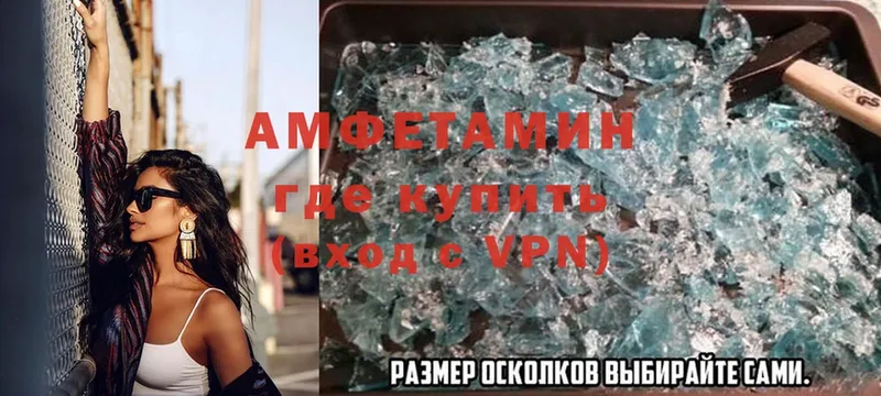 Amphetamine Premium  как найти наркотики  Междуреченск 