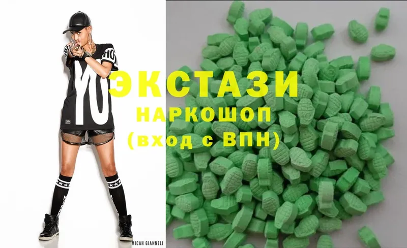 где купить наркоту  Междуреченск  Ecstasy louis Vuitton 